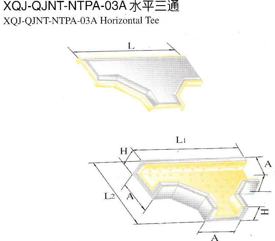 厂家直供XQJ-QJNT-NTPA-03A水平三通桥架