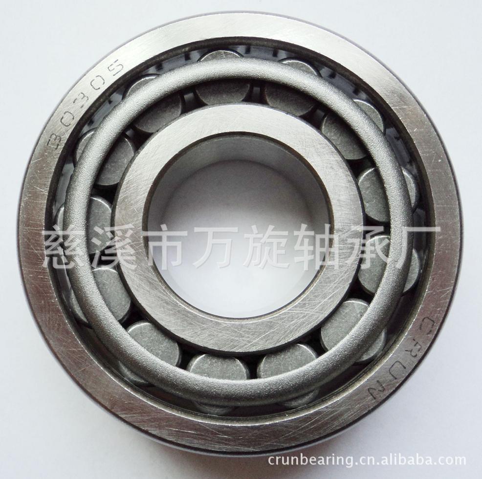 圆锥轴承33013；33014；33015;33016;33017;33018;33019;33020