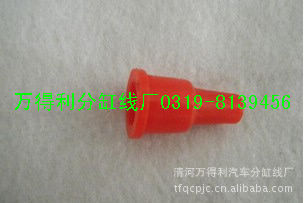 供应汽车高压帽，三元乙丙，硅胶等汽车高压帽|ms