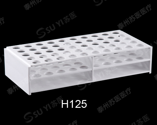 实验室耗材：试管架/多用架/多功能试管架/离心管架