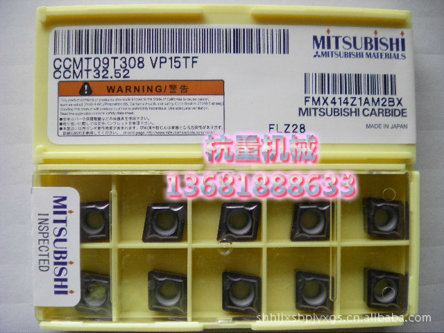 CCMT09T308 VP15TF 数控刀片/数控刀具/现货刀片