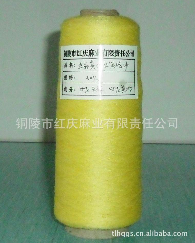 ���ҹ�Ӧ��ĺϹ�Ⱦɫɴ ����ľ�������ɫ��ɴ��30s