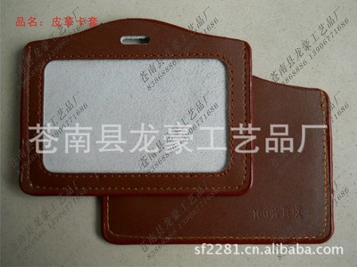 supply Certificates Ferrule Badge sets True pickup set Genuine leather brand cover