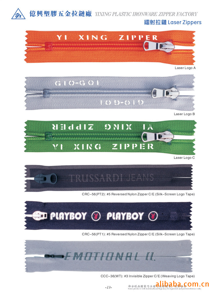 热转印提花尼龙拉链3#5#来图来样镭射热转印提花logo