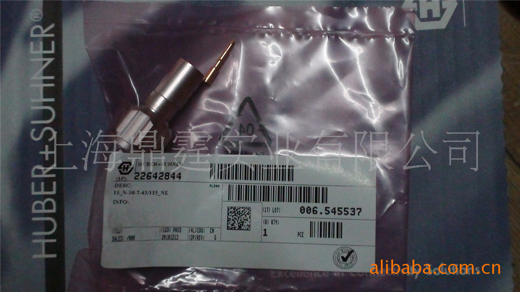 HUBER+SUHNER 11_N-50-7-43/133_NE  22642844 N adapter