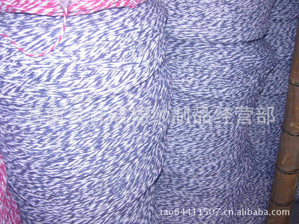 常年生产厂定制5蓝5白拖把纱 拖把线 拖把绳