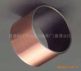 工业滑动轴承;直线轴承;轴瓦及连杆瓦