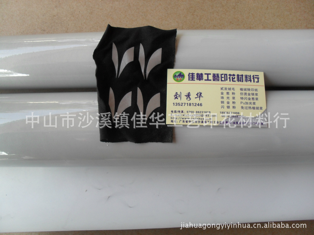 银灰色反光转印膜 反光膜 灰色反光膜 白色透明反光纸转印纸
