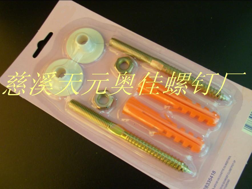 WASH BASIN SCREW SET水箱管件 固定配件膨胀螺丝螺钉