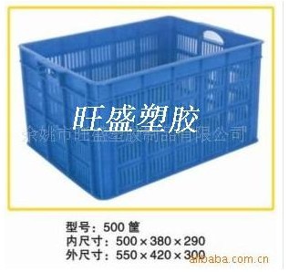 建广牌塑料箱、周转箱、塑料筐、塑料制品加工500筐，金都牌
