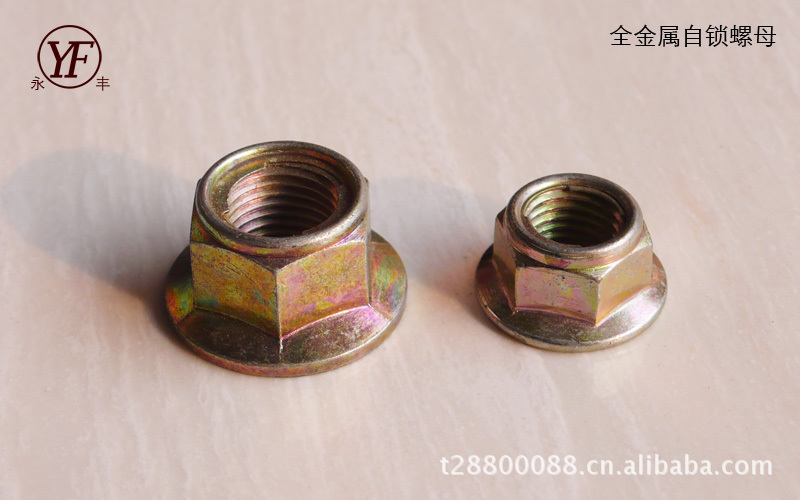 全金属自锁螺母M14 金属锁片法兰面螺母 GB6187 DIN6927