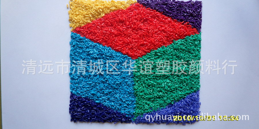 低烟无卤电缆色粉.无机.有机颜料.染料