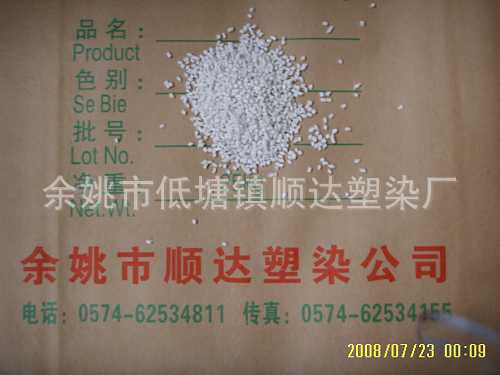 批发供应品质优越白色PC（图）