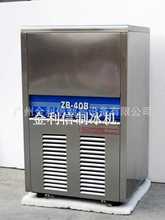 供应制冰机水吧设备广州制冰机厂家KTV冰粒机冰片机
