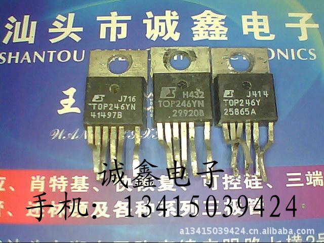【诚鑫电子】TOP246Y TOP246YN【质量保证 原装进口拆机】