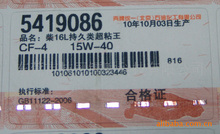 包装标签：麦头标签、邮政标签 安全线防伪标签