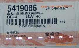 防伪商标;不干胶标签;纸类标签