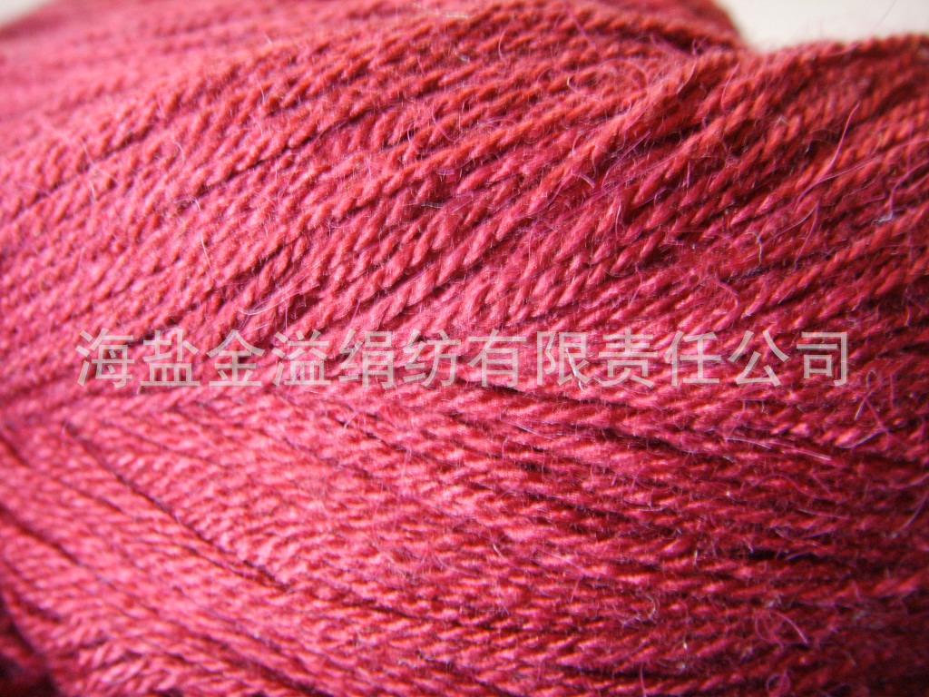 混纺兔毛纱