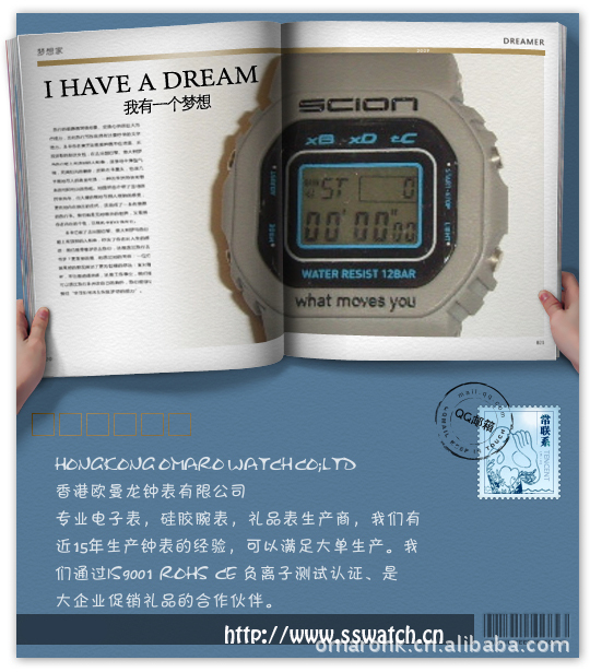 公司簡介