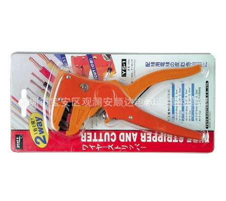 批发鸭嘴剥线钳YS-1 鹰嘴剥线钳  电脑排线剥线钳