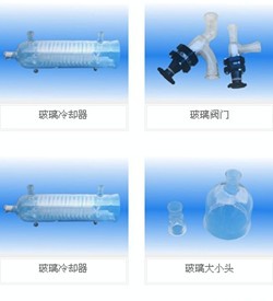 厂家供应 耐酸碱 耐高温 玻璃冷却器