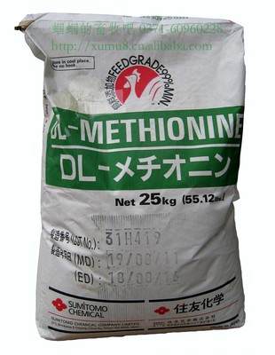 饲料氨基酸原料 日本住友99%DL蛋氨酸 又称甲硫氨酸|ms