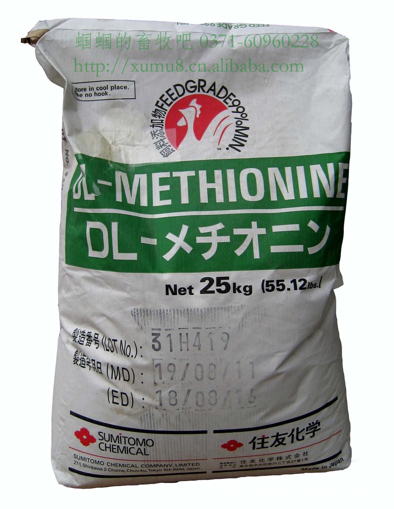 饲料氨基酸原料 日本住友99%DL蛋氨酸 又称甲硫氨酸|ms