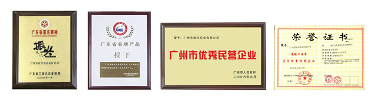 模板七 證書展示