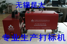 打码机喷码机;电子制造设备;条码设备