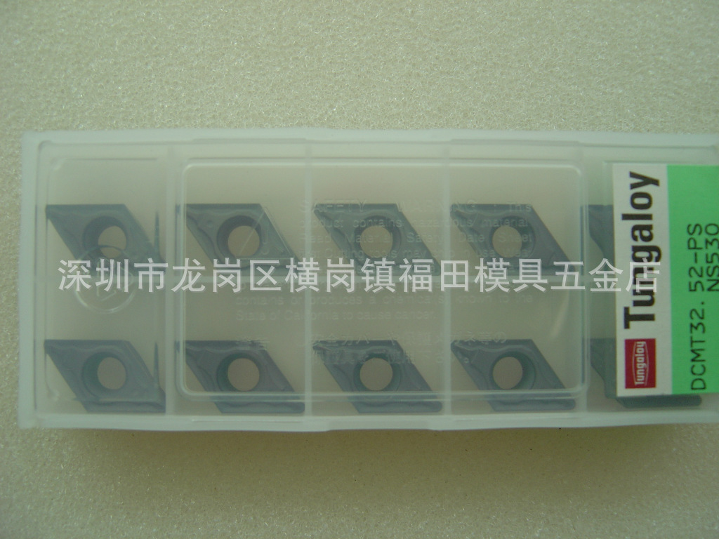 日本东芝(泰珂洛)Tungaloy  DCMT11T308-PS NS530