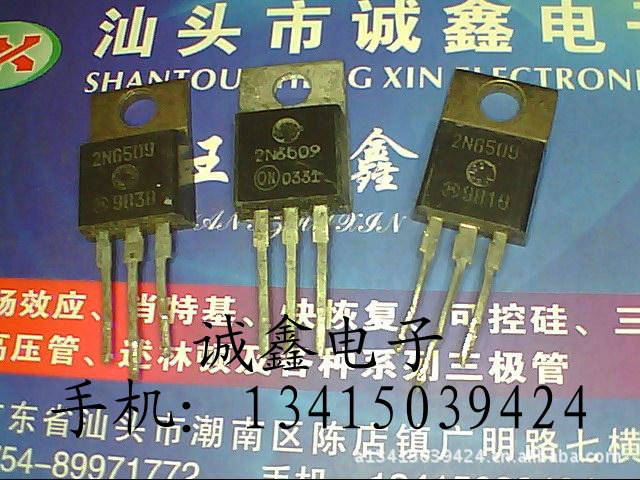 【诚鑫电子】拆机单向可控硅 2N6509 质量保证