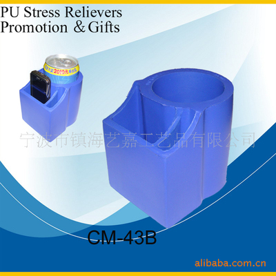 仿真LOGO的PU发泡高回弹汽车杯套|ms