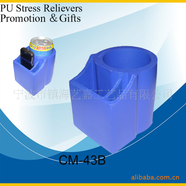 仿真LOGO的PU发泡高回弹汽车杯套|ms