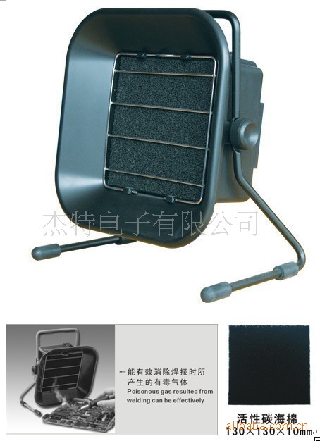 l904493 静电吸烟吸烟仪静电吸烟仪