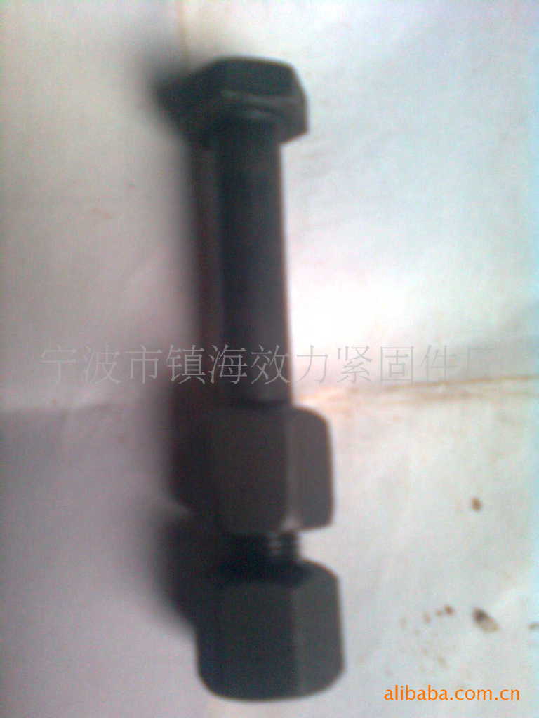 厂家直销！供应10.9级外六角螺栓氧化发黑（图）