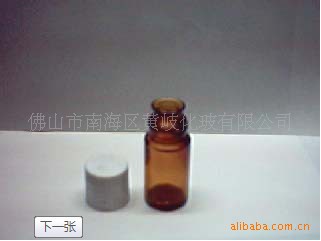 厂家直销供应瓶香精油瓶香水瓶