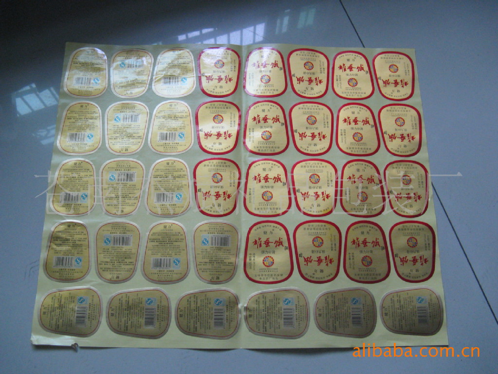 四色机印商标，酒标，紫菜标