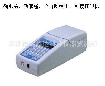 昕瑞便携式浊度仪WGZ-500B WGZ-2B WGZ-3B WGZ-4000B便携式浊度计