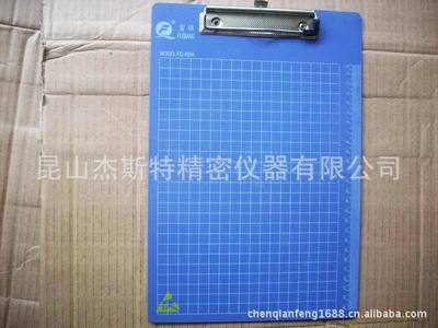 Anti-static File splint Anti-static Writing board A4 A variety of options