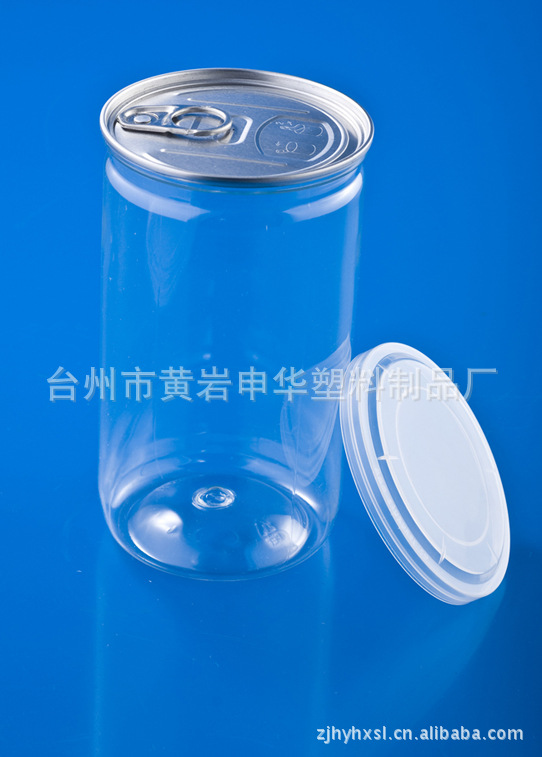 supply Plastic Cans food Plastic Packaging Nut packing jar Raisins packing Round cans