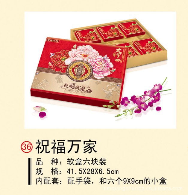 长期供应定制加工（可按客户要求）高质量月饼包装盒