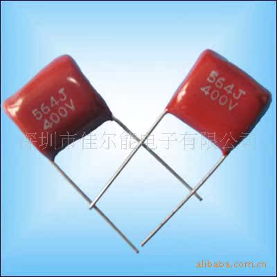 供应CBB21金属化聚丙稀薄膜电容器 CBB21 564J400V P=15
