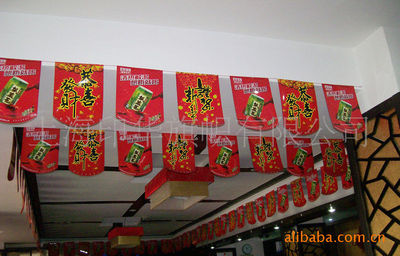 提供热转印直喷节日彩色串旗横幅加工垂悬幅广告布吊旗|ms