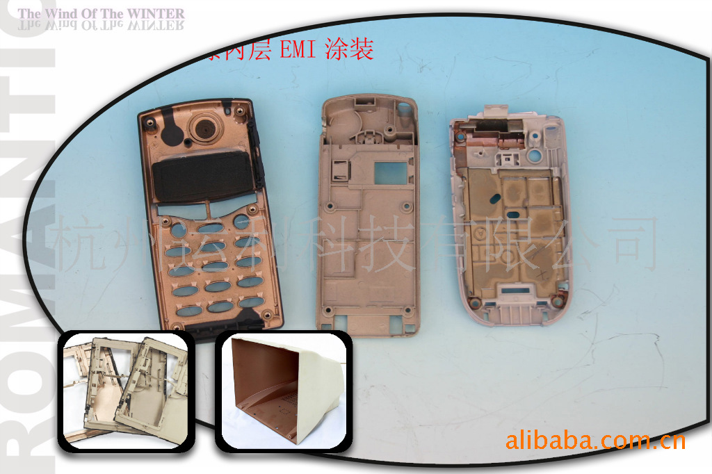 工厂生产供应 屏蔽涂料 导电涂料 屏蔽漆 导电漆 导电油漆