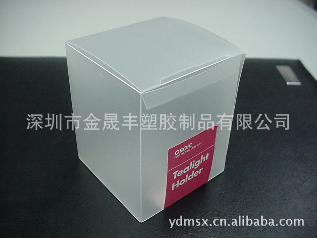 供应PP彩色塑料盒