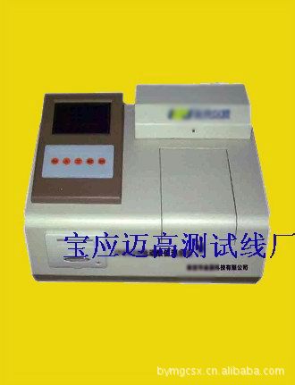 供应酸值仪 MG6212自动酸值测试仪  （图）