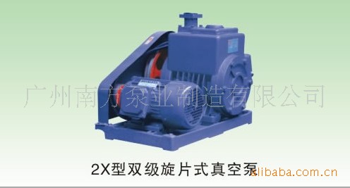 南方水泵2X型双级旋片式真空泵（皮带式）