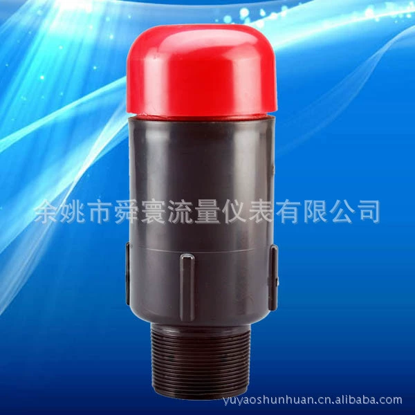 Производитель поставляет автоматический клапан регулирования воздуха, выпускной клапан