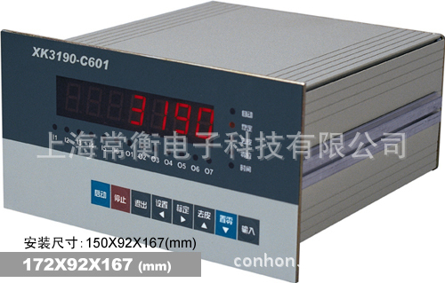 上海耀华 XK3190—C601控制仪表 耀华控制显示器 耀华仪表报价