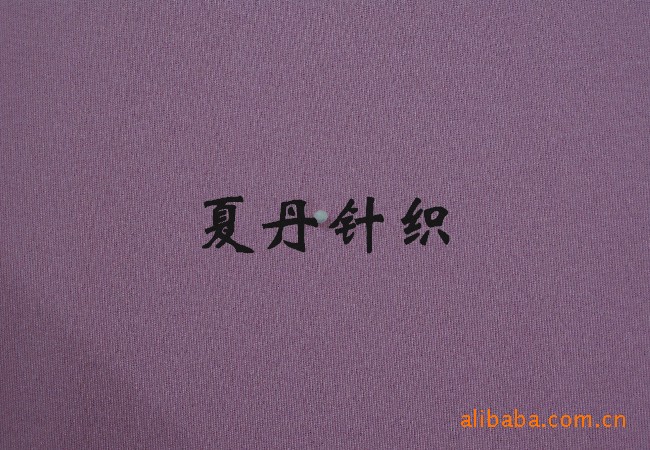 兰精莫代尔美利奴羊毛，90·10+··D氨纶棉毛布